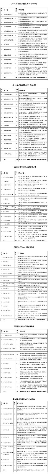 微信圖片_20181119093655.jpg