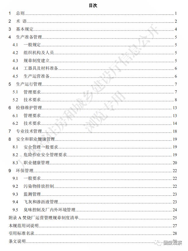 QQ截圖20200221113628.png