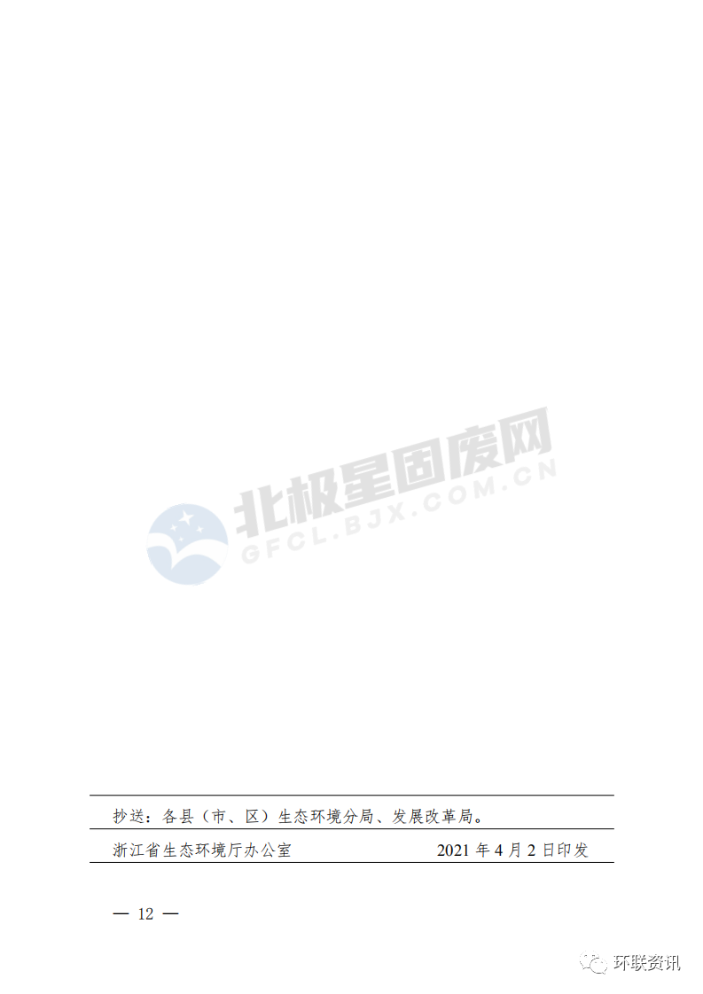 861d4444ef8341218c760b8a8d8b71a9_11.png