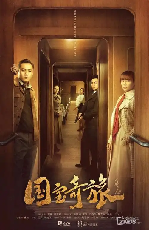 韩剧 为人民的服务