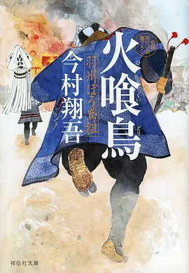 动漫 千年图书馆