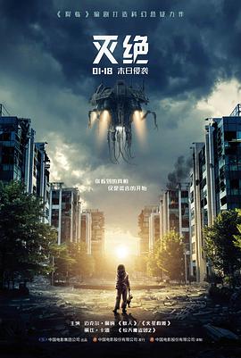 欧美大片 深海危机